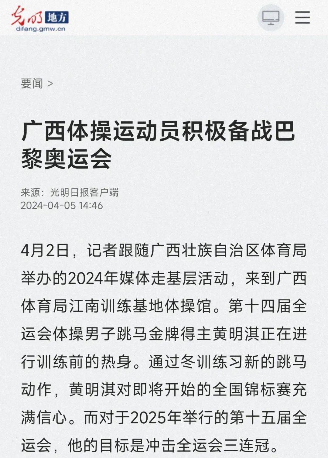 够独当一面